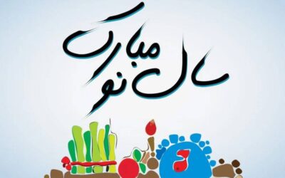 new-year